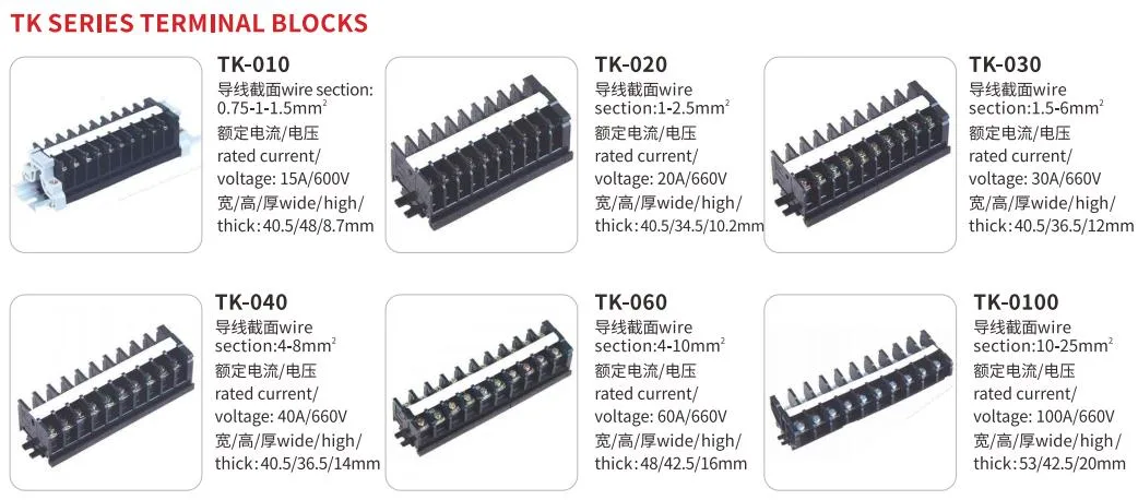 Factory Price Tk Series 600V DIN Rail Type Terminal Block Screw Crimping Terminal